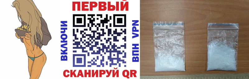 АМФ Розовый darknet формула Ростов МЕГА вход