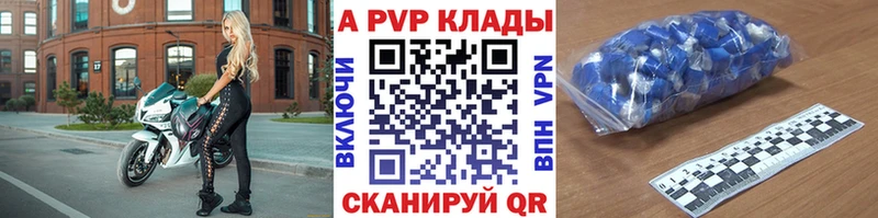 цена   Ростов  А ПВП СК КРИС 
