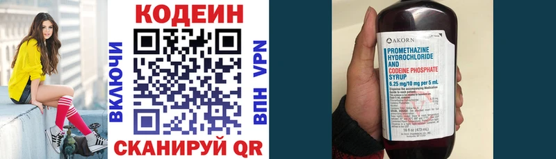 shop формула  где можно купить наркотик  Ростов  Codein напиток Lean (лин) 