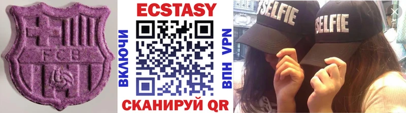 Ecstasy 99%  Ростов 