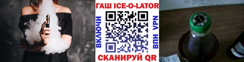где продают   даркнет официальный сайт  ГАШ AMNESIA HAZE  Ростов 