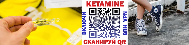 КЕТАМИН ketamine  Ростов 