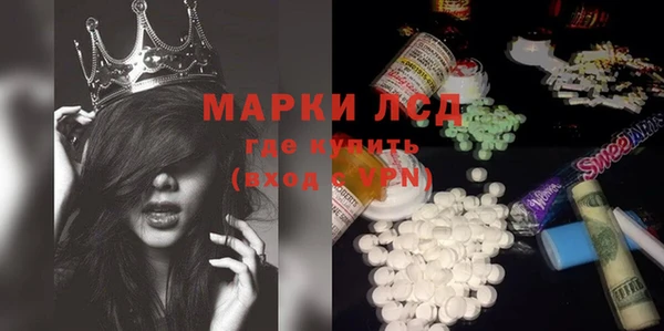 спайс Елабуга