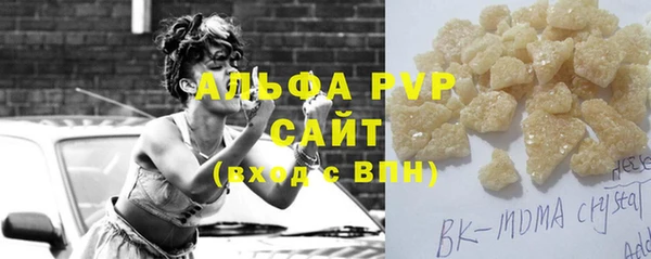 альфа пвп Ельня