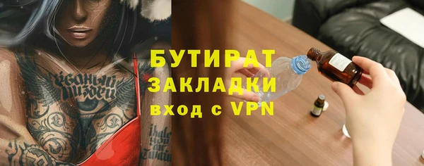 альфа пвп Ельня