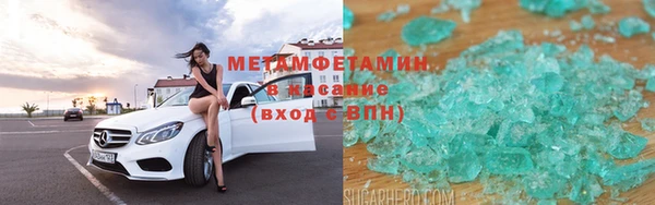 спайс Елабуга