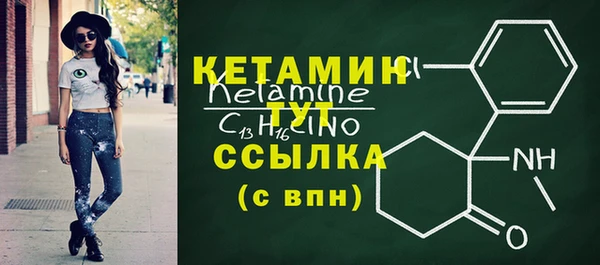 таблы Елизово