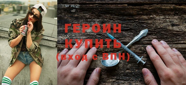 спайс Елабуга