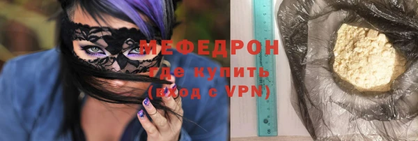альфа пвп Ельня