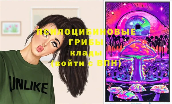 альфа пвп Ельня