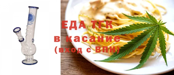таблы Елизово