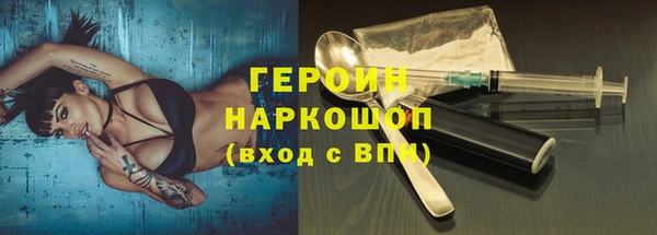 спайс Елабуга
