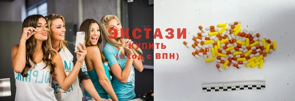 альфа пвп Ельня