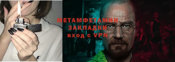 таблы Елизово