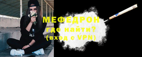 альфа пвп Ельня
