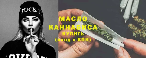 спайс Елабуга