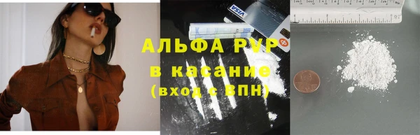 спайс Елабуга