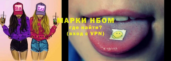 спайс Елабуга