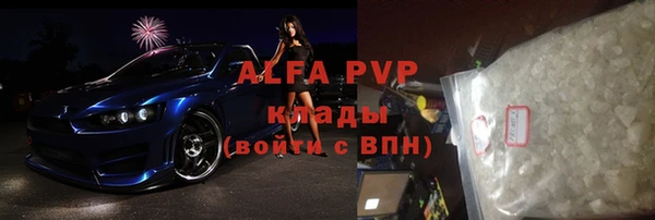 спайс Елабуга