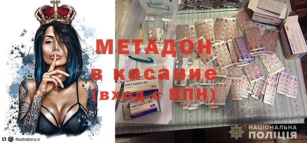 альфа пвп Ельня