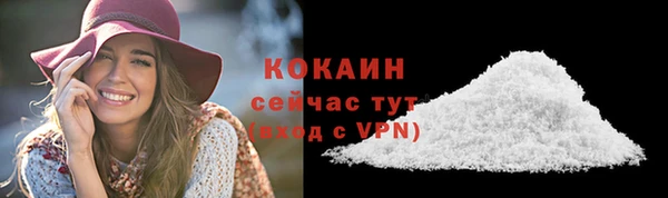 таблы Елизово