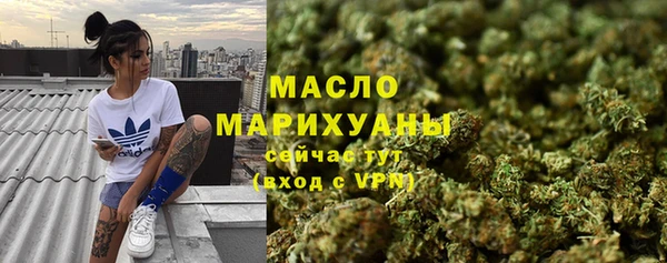 альфа пвп Ельня