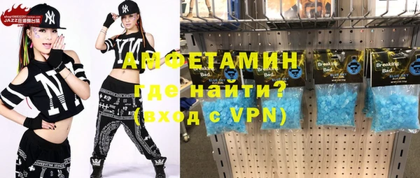 спайс Елабуга