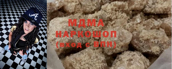 таблы Елизово