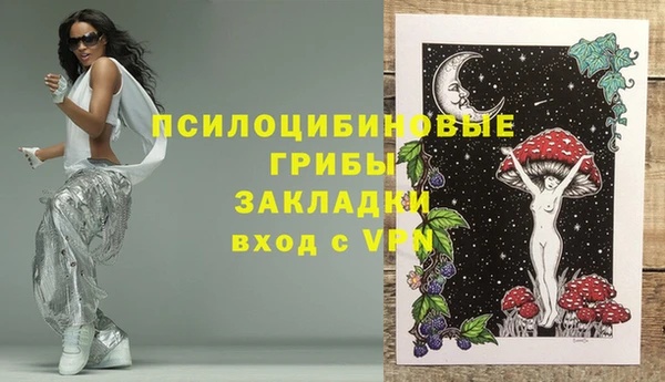 альфа пвп Ельня