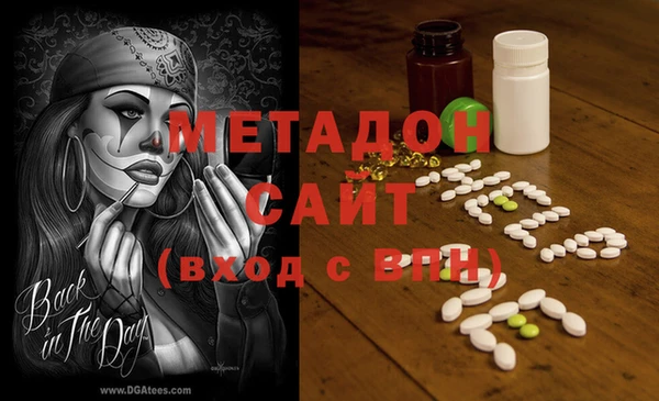 таблы Елизово
