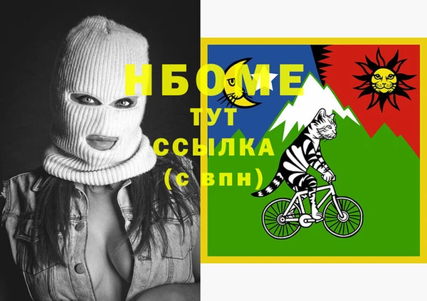 спайс Елабуга