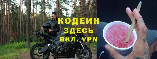 альфа пвп Ельня