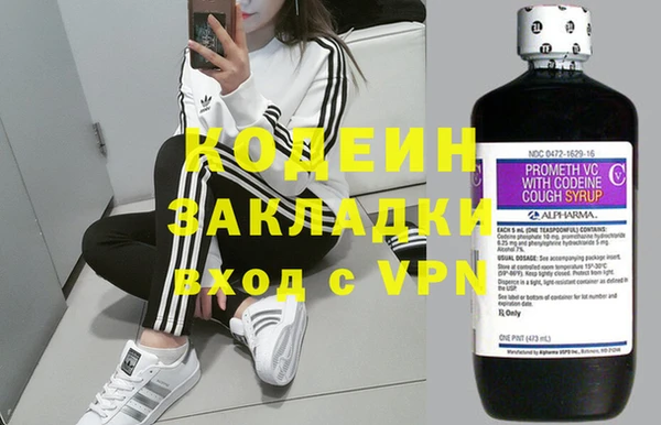 спайс Елабуга