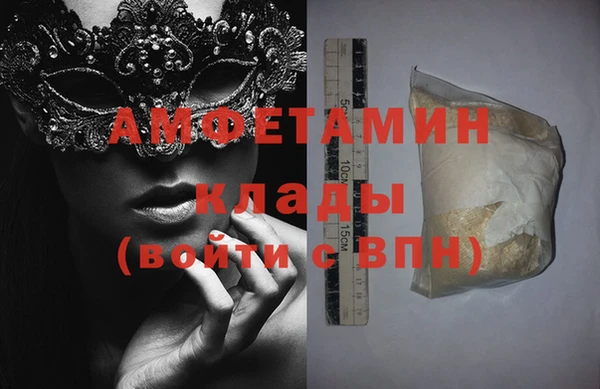 спайс Елабуга