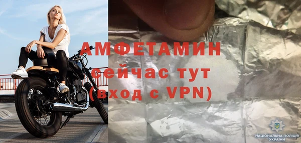 альфа пвп Ельня