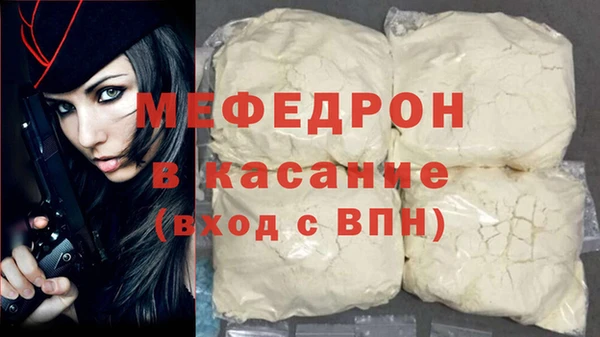 таблы Елизово