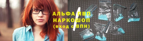 спайс Елабуга