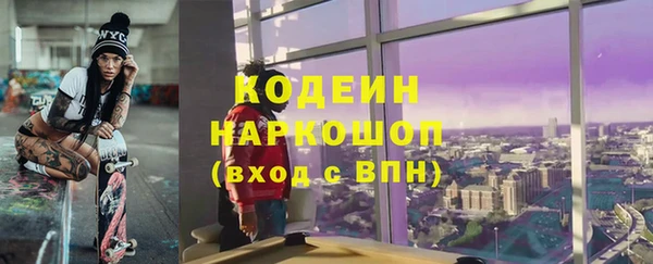 спайс Елабуга