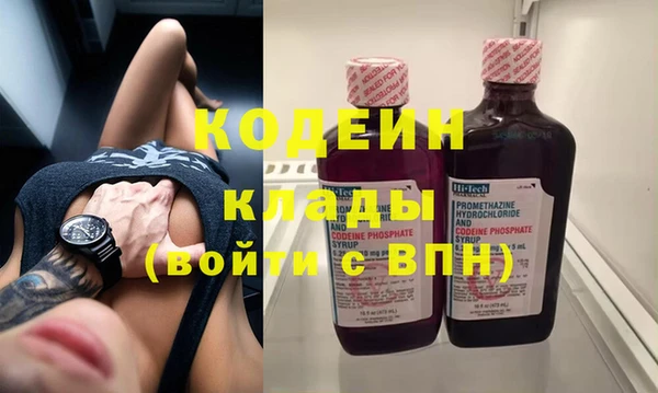 спайс Елабуга