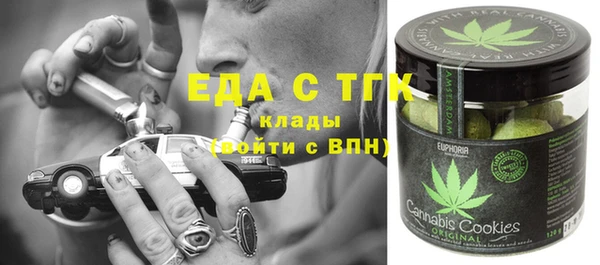 спайс Елабуга