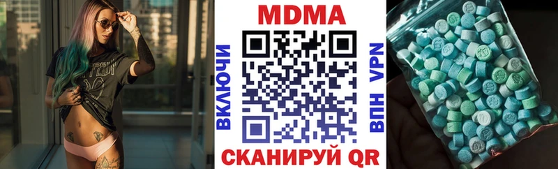 закладки  Ростов  МДМА кристаллы 