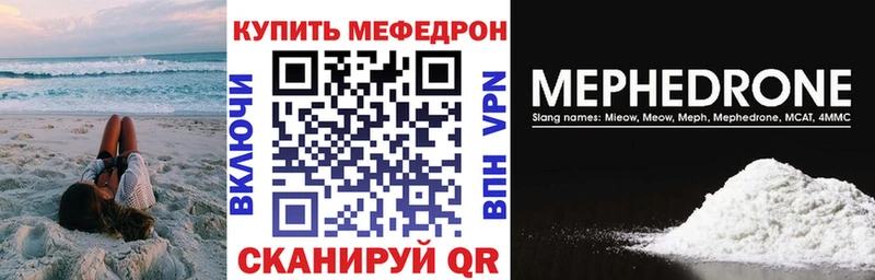 blacksprut как зайти  Ростов  darknet какой сайт  купить закладку  Меф VHQ 