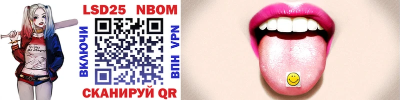 Марки NBOMe 1500мкг  Ростов 