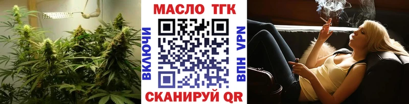 где купить наркоту  Ростов  hydra ссылка  Дистиллят ТГК Wax 